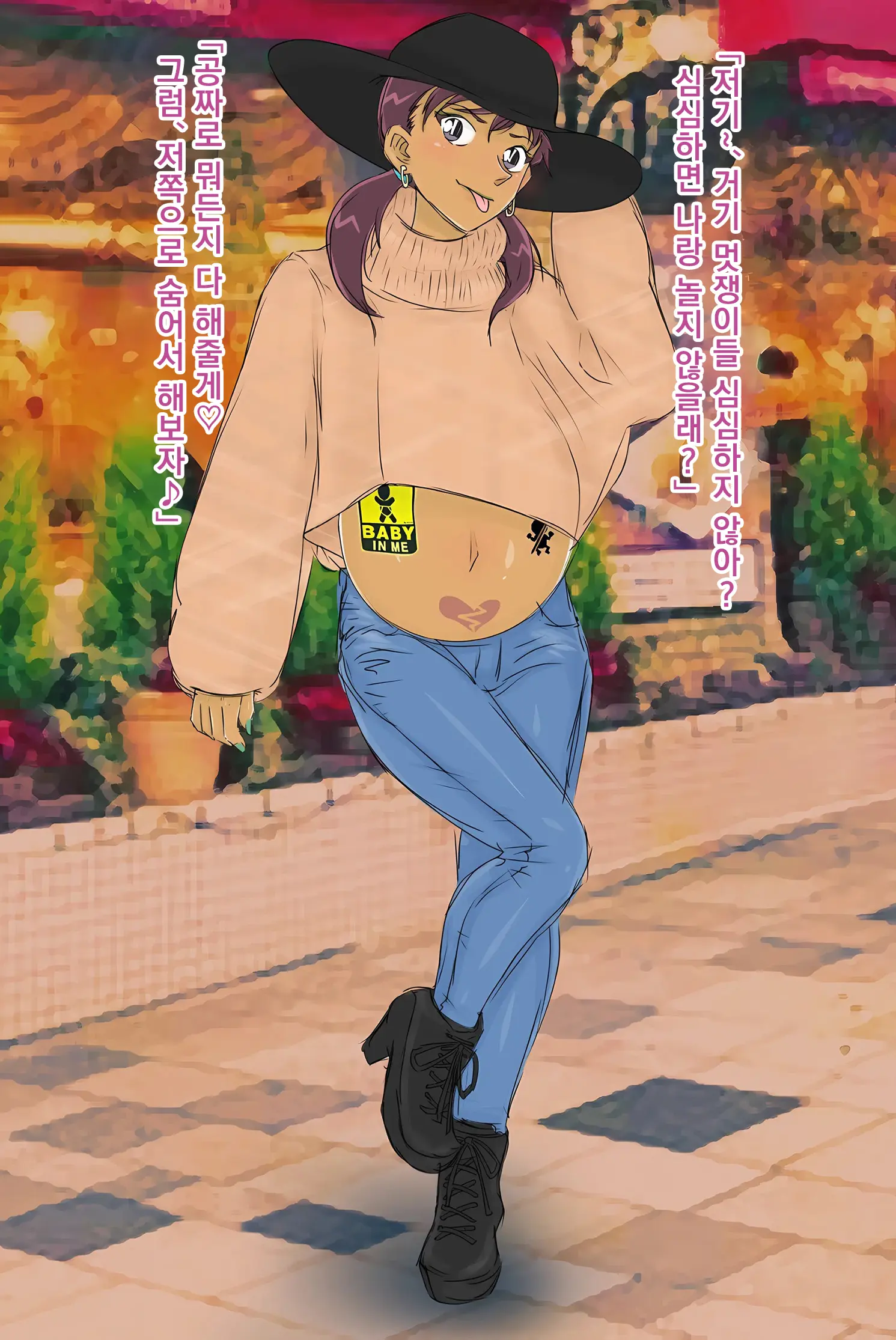 Conan NTR Series No. 1